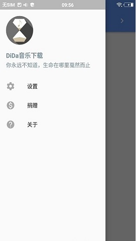 滴答音乐2022最新版30