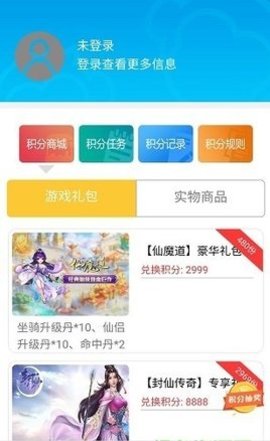 凡特游戏盒子官方版app