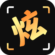 炫拍破解版