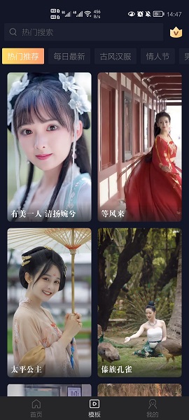 炫拍破解版