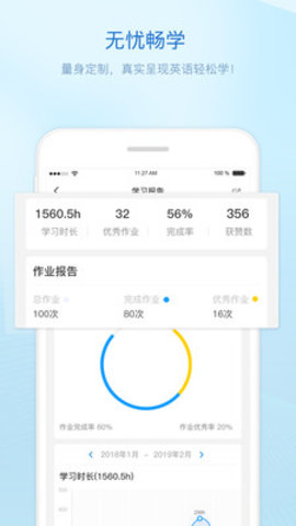 贝特尔英语官方最新版