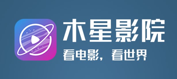 木星影院电视版