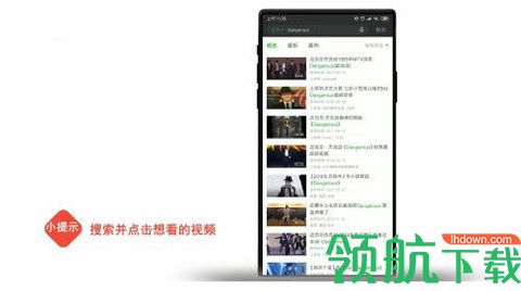 奇优影院App安卓版