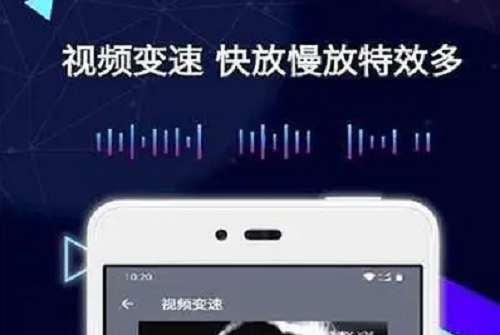 趣学视频剪辑手机官方版