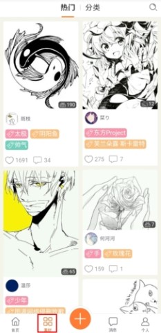果冻橡皮章图片编辑app