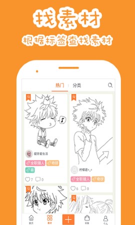 果冻橡皮章