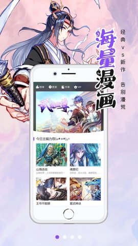 星星动漫网免费版