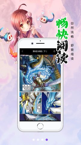 星星动漫网免费版