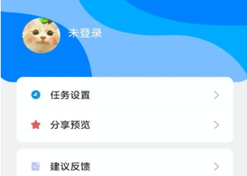 安卓自动点击神器APP