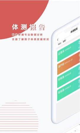 小能同学app官方版