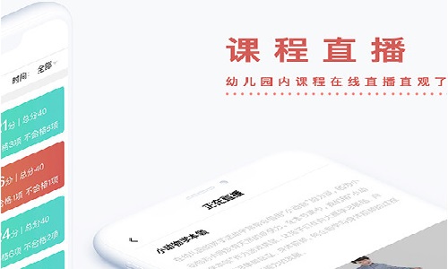 小能同学app官方版