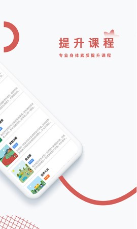小能同学app