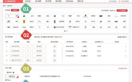 名品极选app官方版