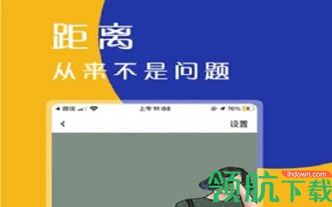 物格社交新版app