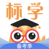 标学教育官网版app