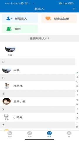 核信app手机安卓版