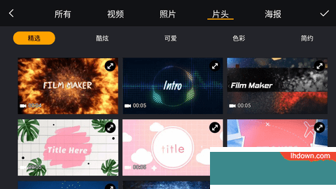 剪辑工坊全能视频编辑器破解版