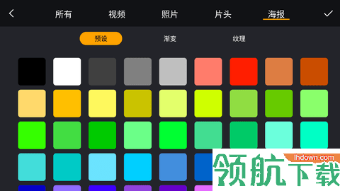剪辑工坊 (4)