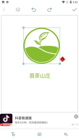 Logo设计大师