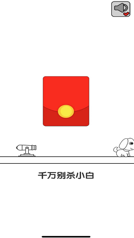 别碰狗狗