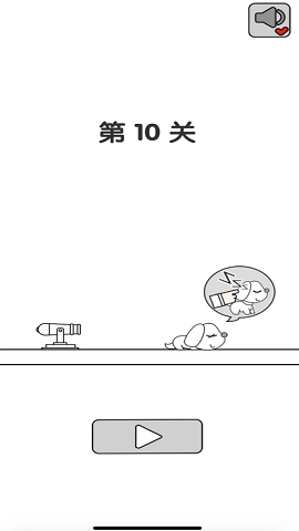 别碰狗狗