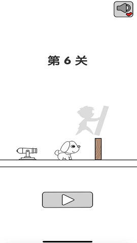 别碰狗狗安卓版