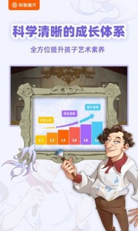 核桃美术最新版