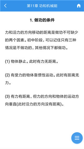 公式宝典最新版