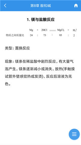 公式宝典最新版
