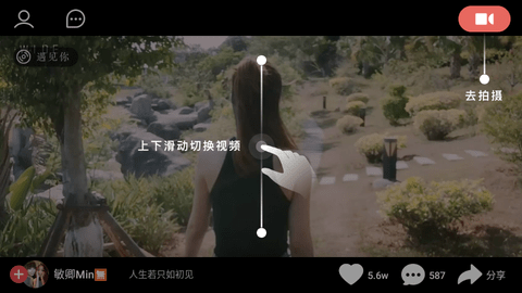 WIDE视频剪辑