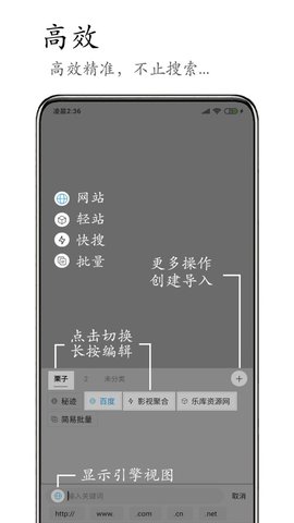 m浏览器App2022免费版