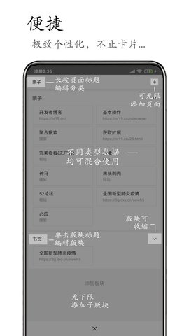 m浏览器下载手机版