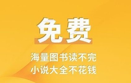 极阅小说官方版