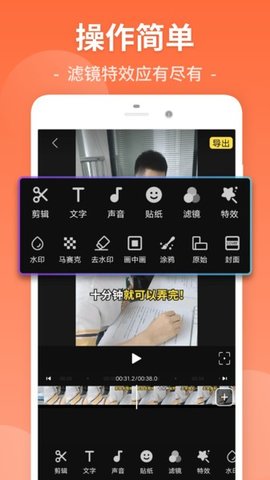 VideoEdit视频编辑APP
