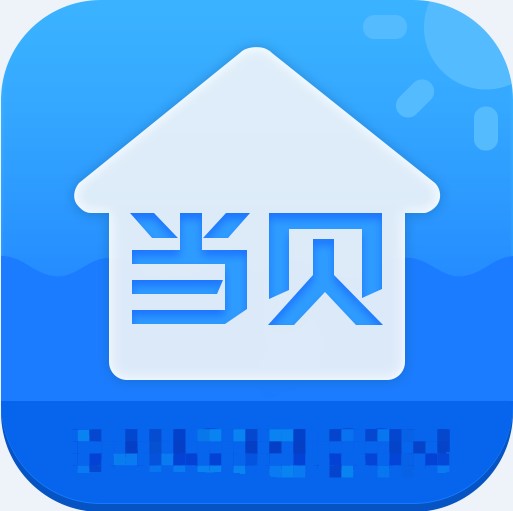 当贝桌面精简去广告版