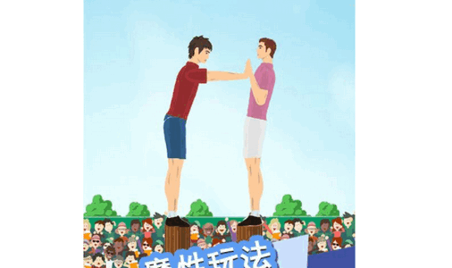 一推到底之坚持到底官方版