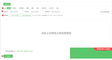 3D溜溜网室内设计图库客户端