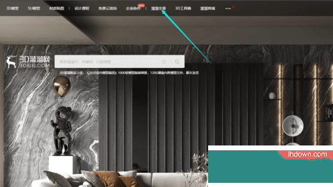 3D溜溜网室内设计图库客户端