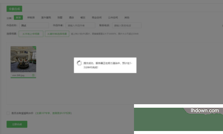3D溜溜网室内设计图库客户端