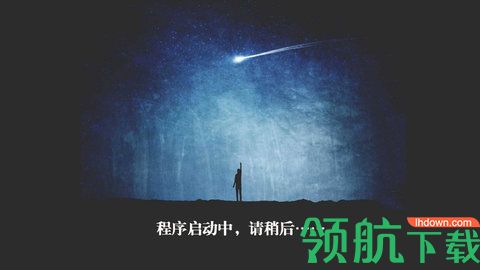 水球影院tv破解版