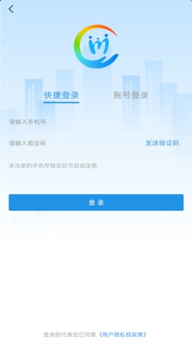 四川人社养老资格认证安卓最新版