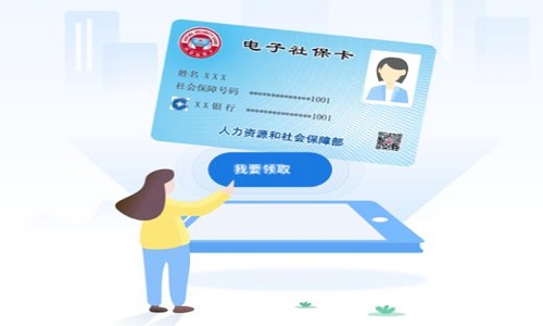 四川人社养老资格认证安卓最新版