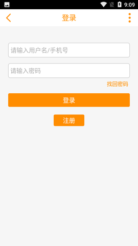 声远论坛APP
