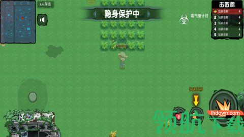 像素人大逃杀破解版