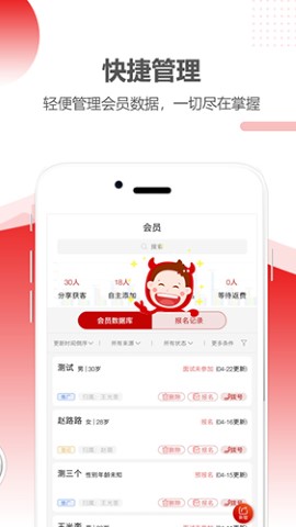 职多多招聘找工作app