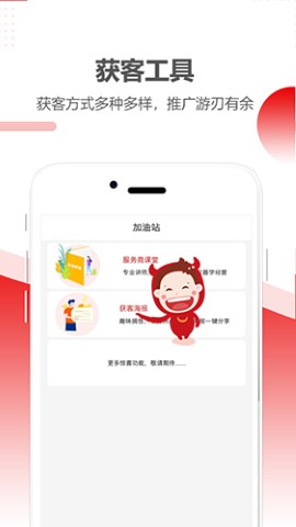 职多多招聘找工作app