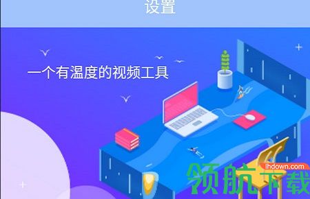 MT管理器大师APP高级版