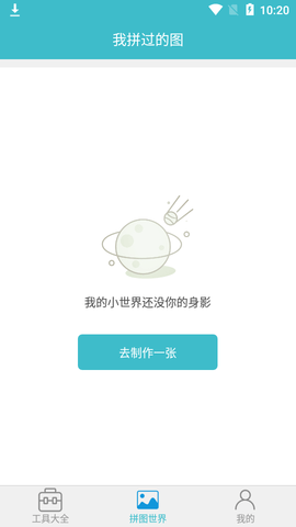 水印坊2022最新版