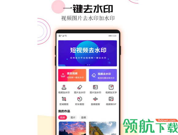 水印坊2022最新版