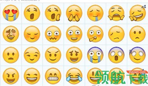 emoji表情包app免费版